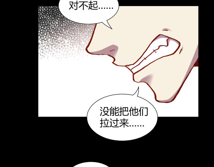 第51话 无法逃脱的阴谋25