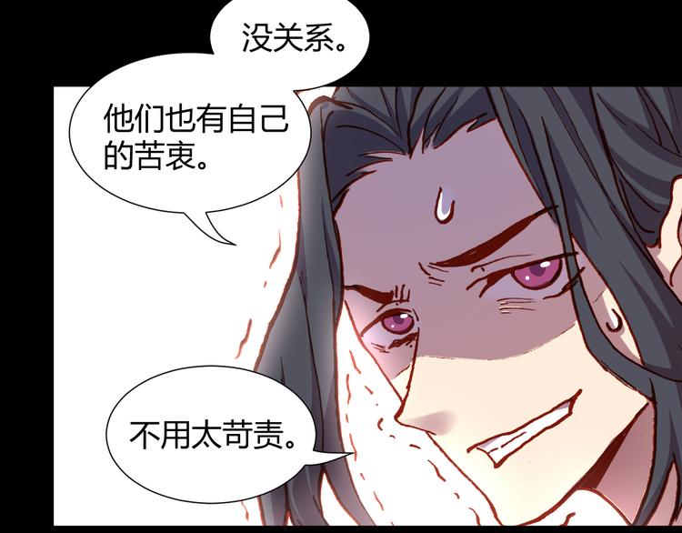 第51话 无法逃脱的阴谋26