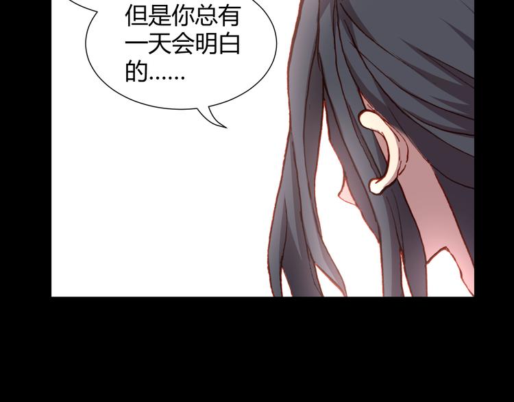 第51话 无法逃脱的阴谋29