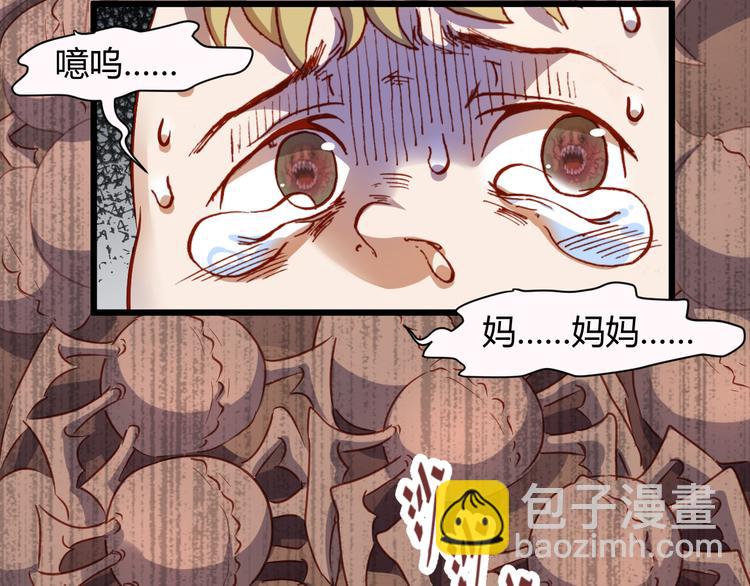 第51话 无法逃脱的阴谋3