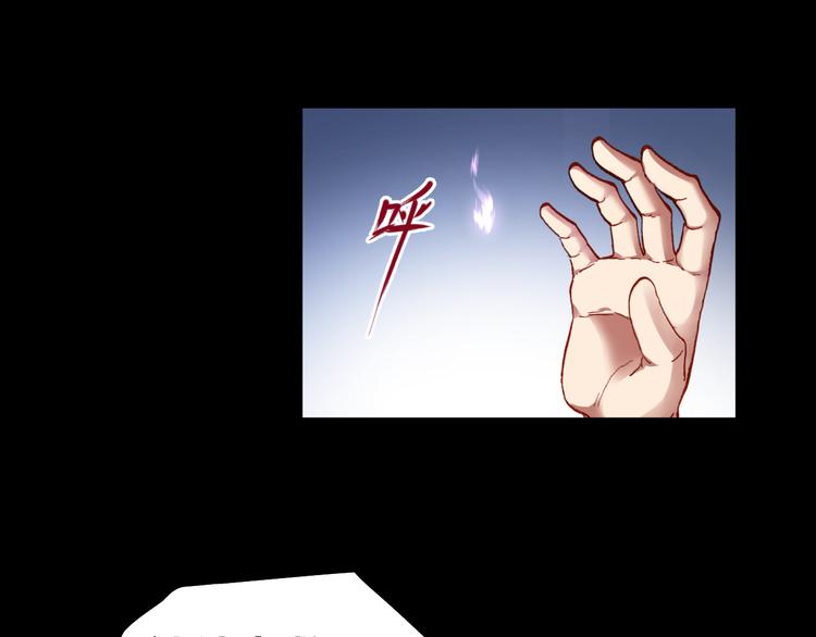 第51话 无法逃脱的阴谋31