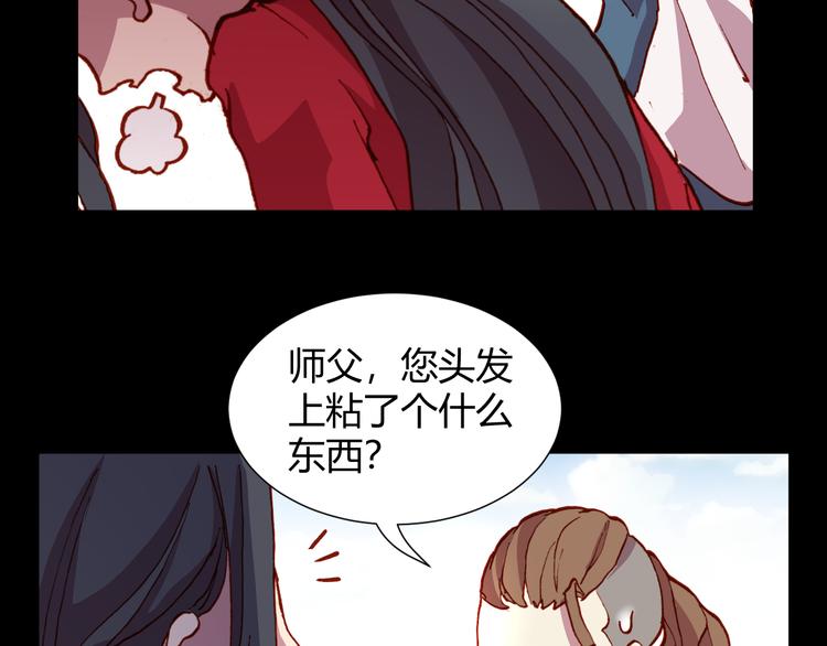 第51话 无法逃脱的阴谋35