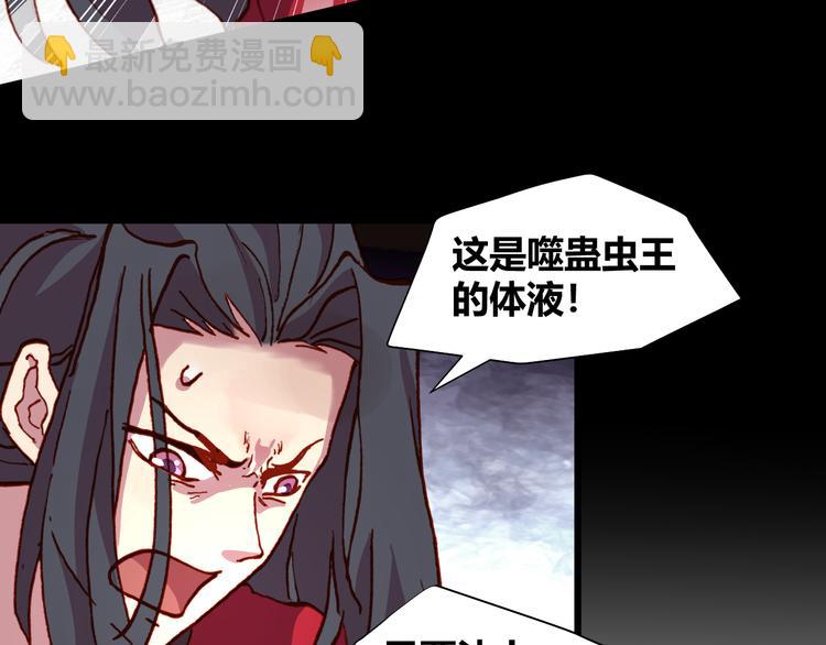 第51话 无法逃脱的阴谋38