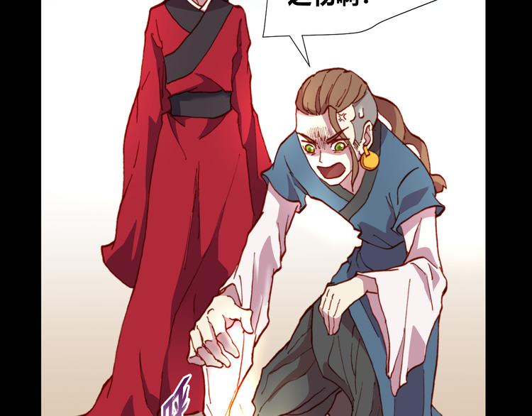 第51话 无法逃脱的阴谋42