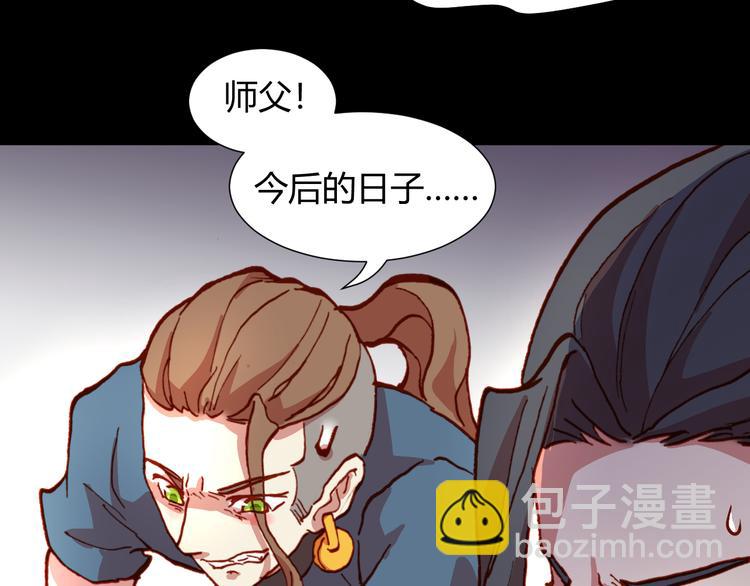 第51话 无法逃脱的阴谋45