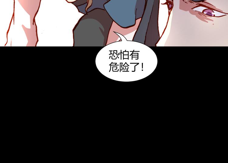 第51话 无法逃脱的阴谋46