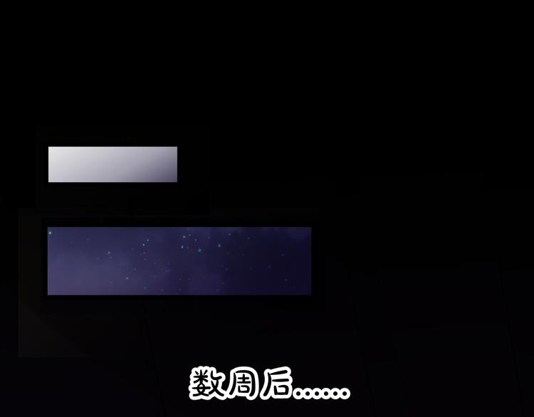 第51话 无法逃脱的阴谋51