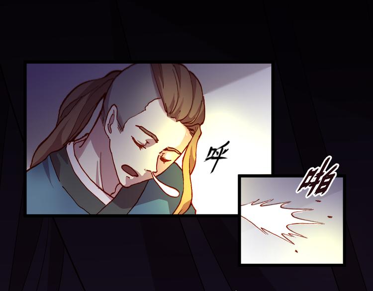 第51话 无法逃脱的阴谋52