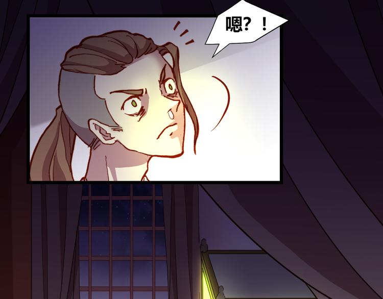 第51话 无法逃脱的阴谋53