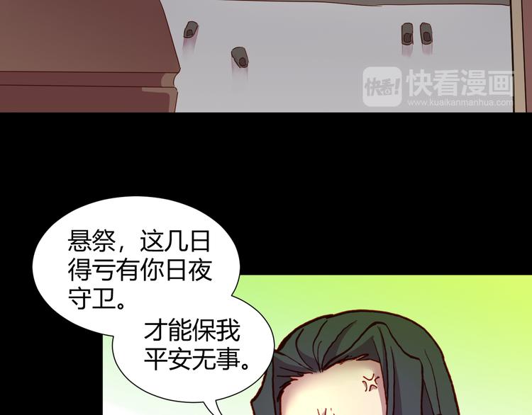 第51话 无法逃脱的阴谋55