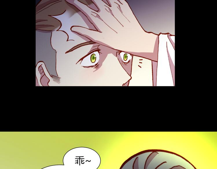 第51话 无法逃脱的阴谋59