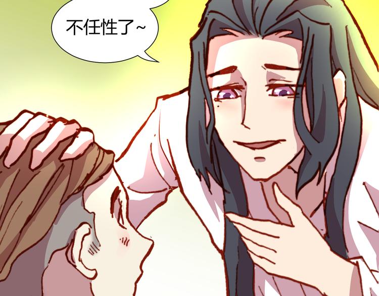 第51话 无法逃脱的阴谋60