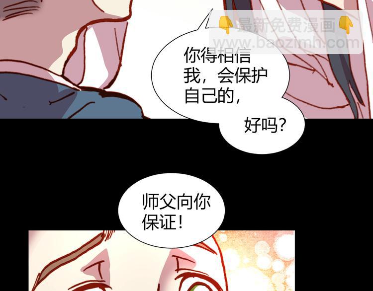 第51话 无法逃脱的阴谋61