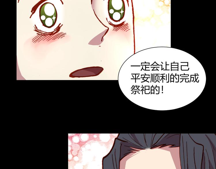 第51话 无法逃脱的阴谋62