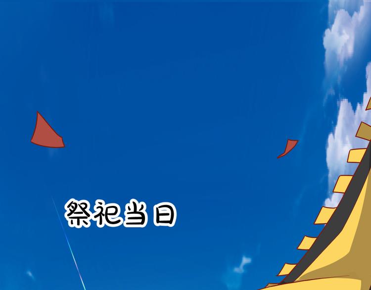 第51话 无法逃脱的阴谋64