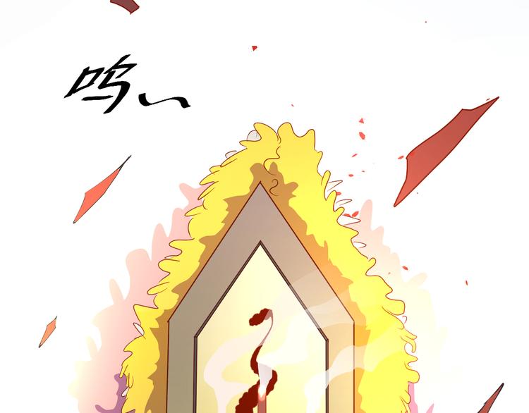 第51话 无法逃脱的阴谋67