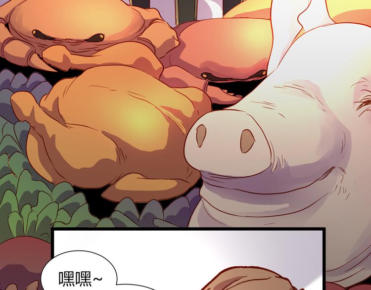第51话 无法逃脱的阴谋69