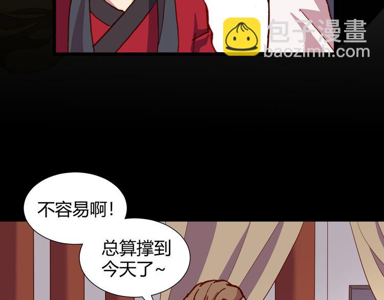 第51话 无法逃脱的阴谋71