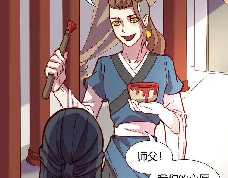 第51话 无法逃脱的阴谋72