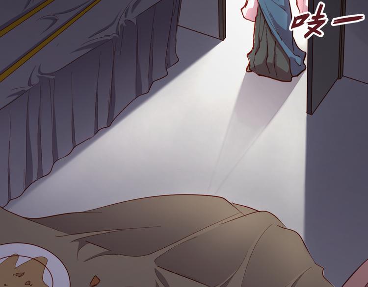 第51话 无法逃脱的阴谋77