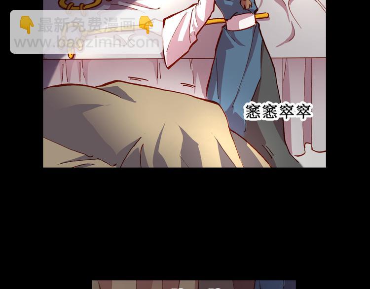 第51话 无法逃脱的阴谋79