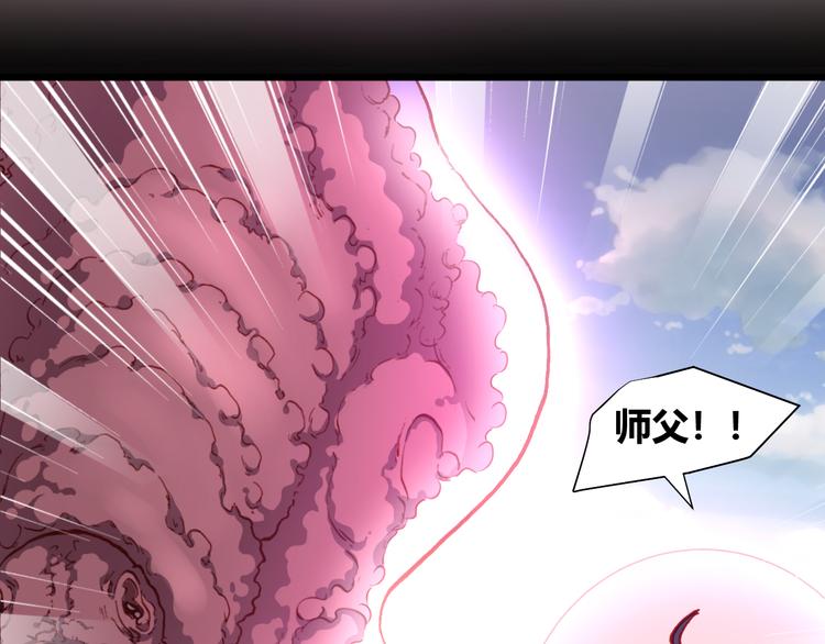 第51话 无法逃脱的阴谋8