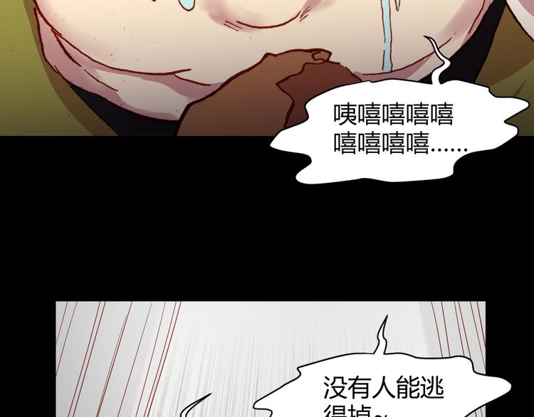 第51话 无法逃脱的阴谋87