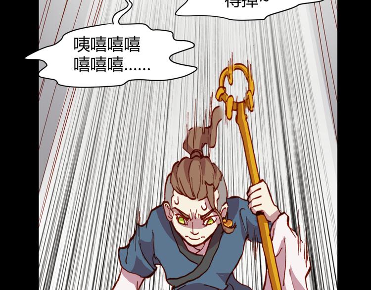 第51话 无法逃脱的阴谋88