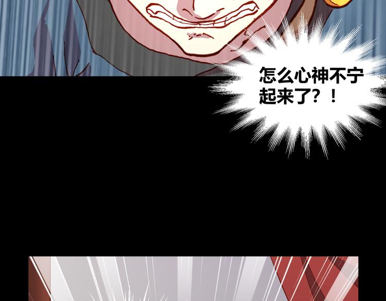 第51话 无法逃脱的阴谋91