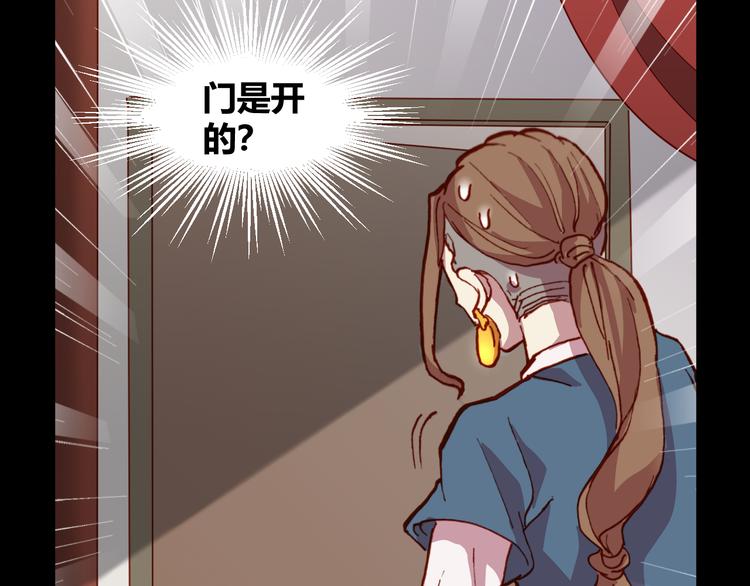 第51话 无法逃脱的阴谋92