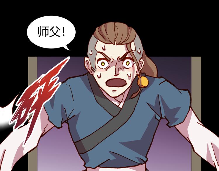 第51话 无法逃脱的阴谋94