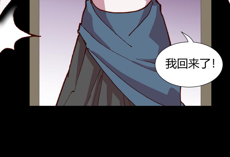 第51话 无法逃脱的阴谋95