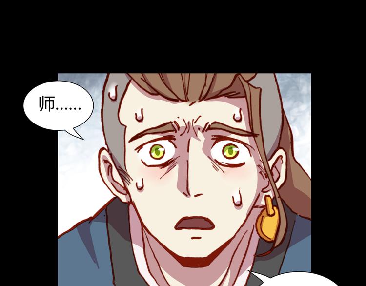 第51话 无法逃脱的阴谋96