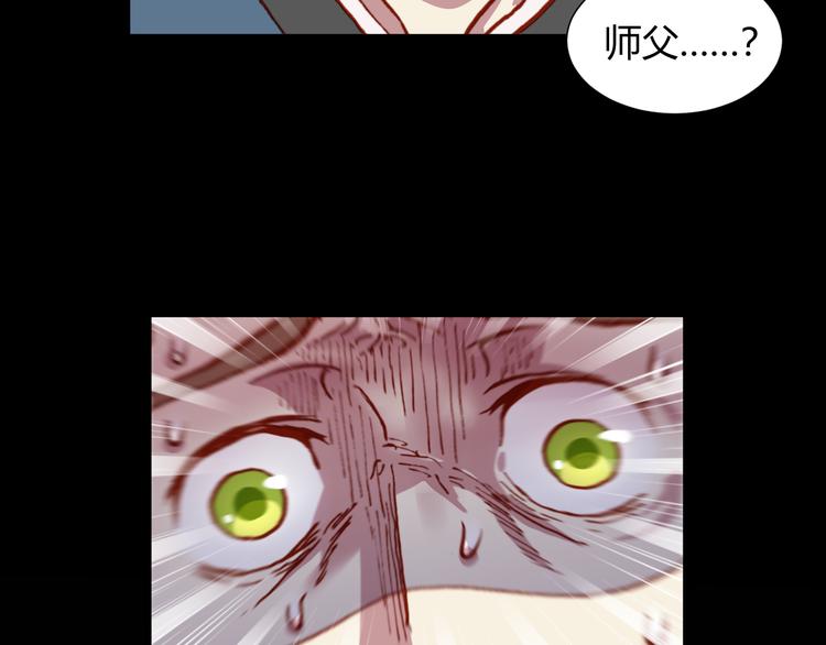 第51话 无法逃脱的阴谋97
