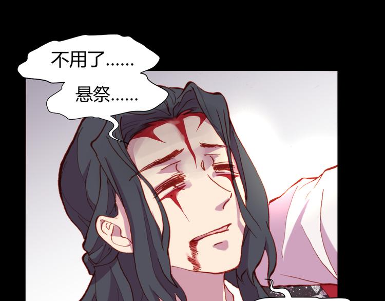 第52话 悬祭的本意10