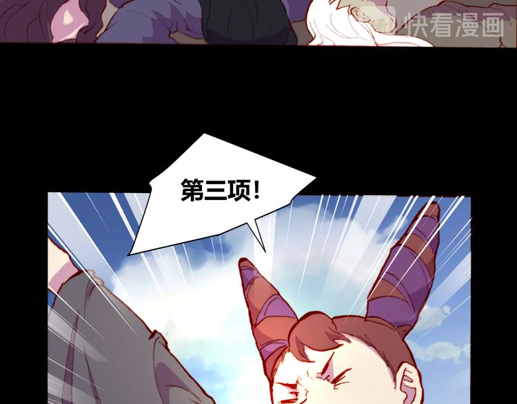 第52话 悬祭的本意116
