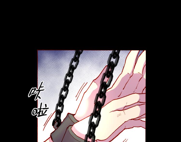 第52话 悬祭的本意118