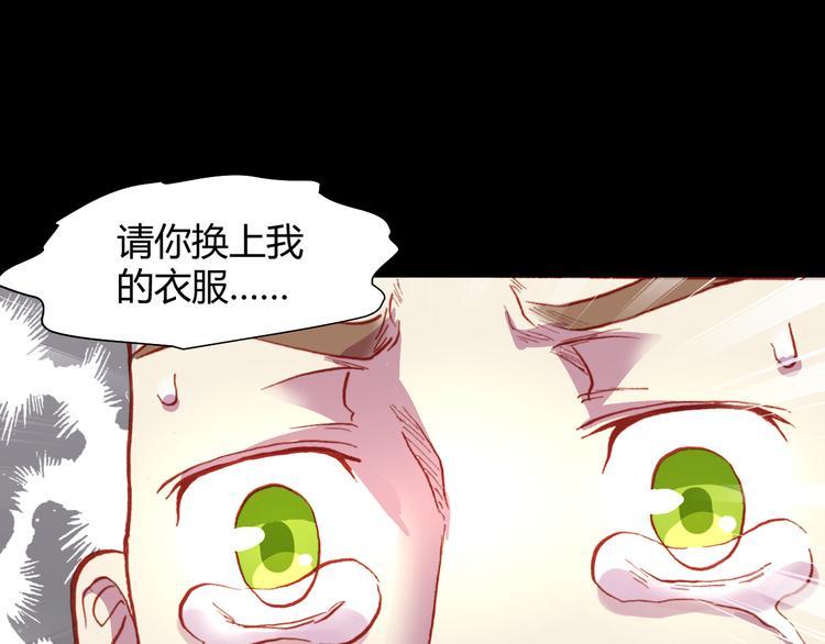 第52话 悬祭的本意15
