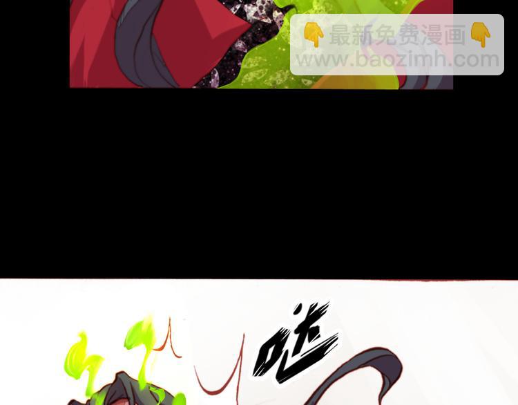 第52话 悬祭的本意56