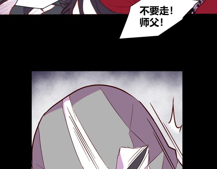 第52话 悬祭的本意99