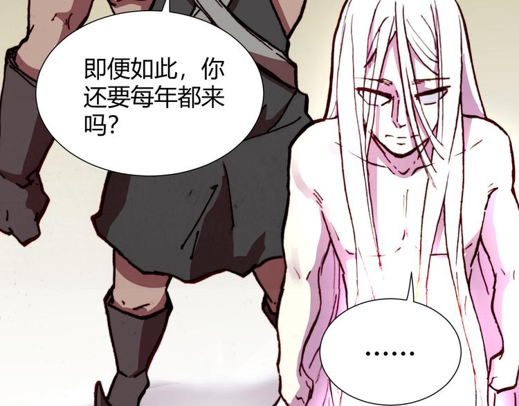 第54话 大结局101