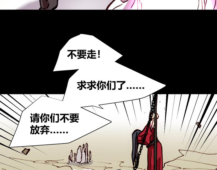 第54话 大结局102