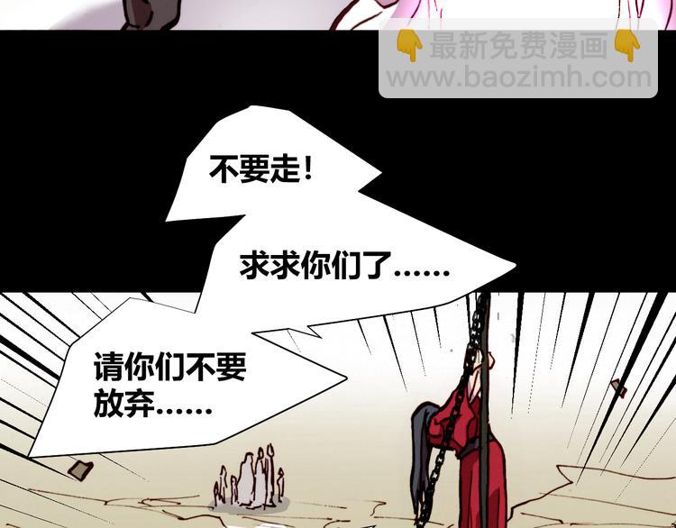 第54话 大结局106