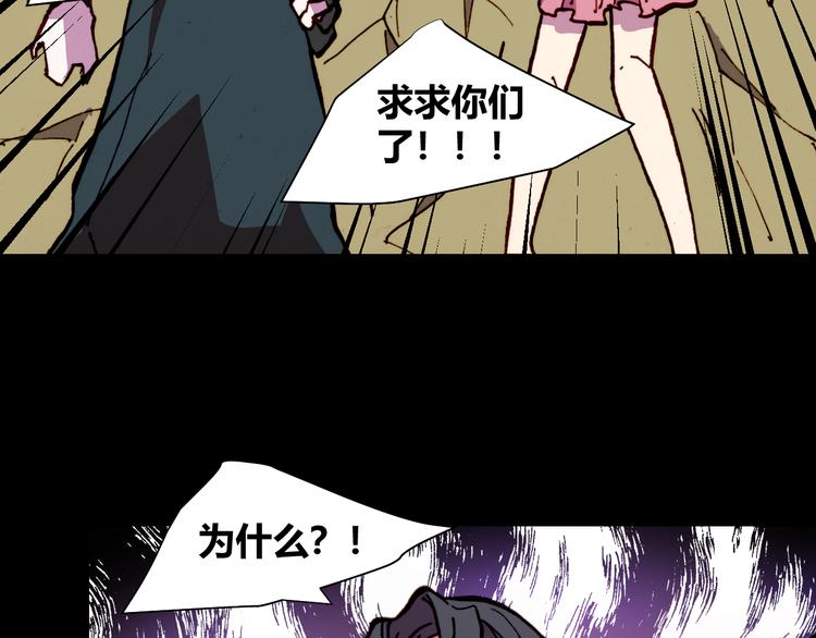 第54话 大结局108