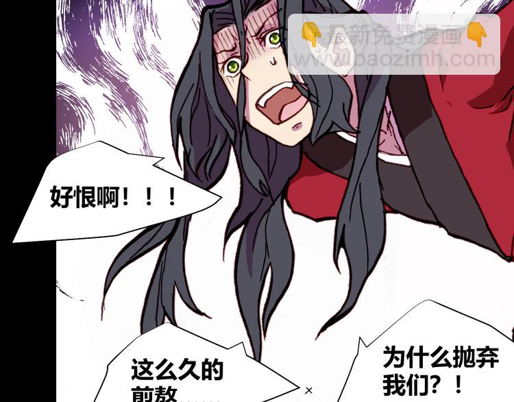 第54话 大结局109