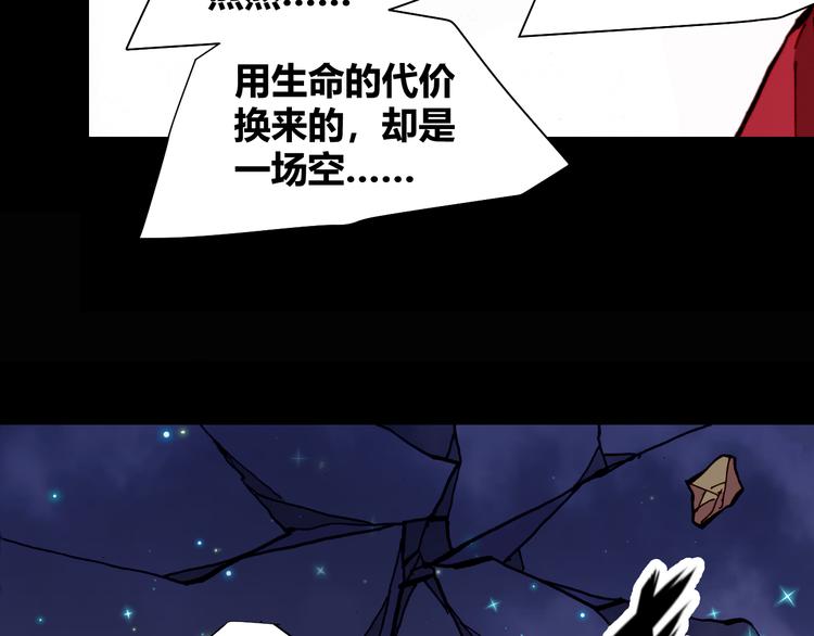 第54话 大结局110
