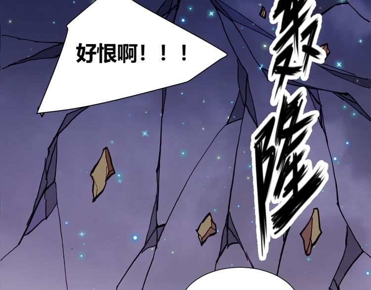 第54话 大结局111