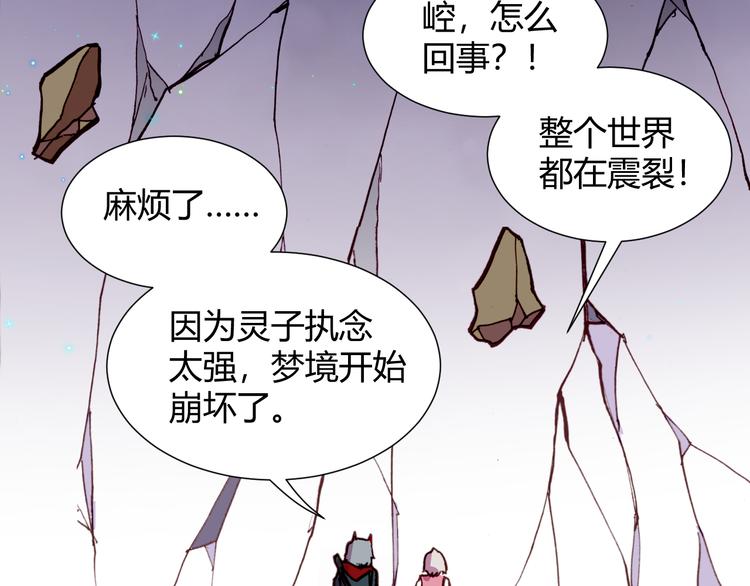 第54话 大结局112