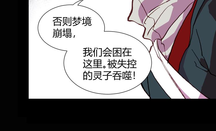 第54话 大结局114