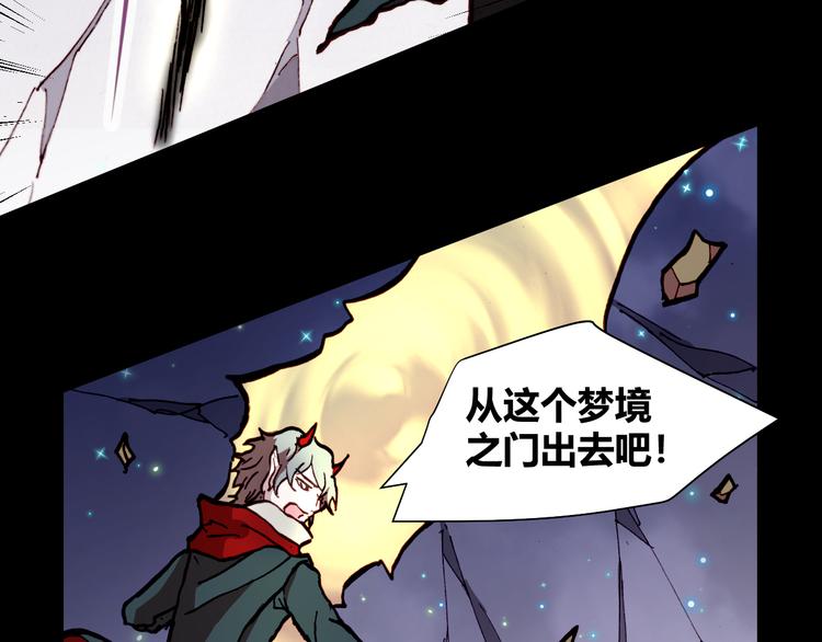 第54话 大结局117